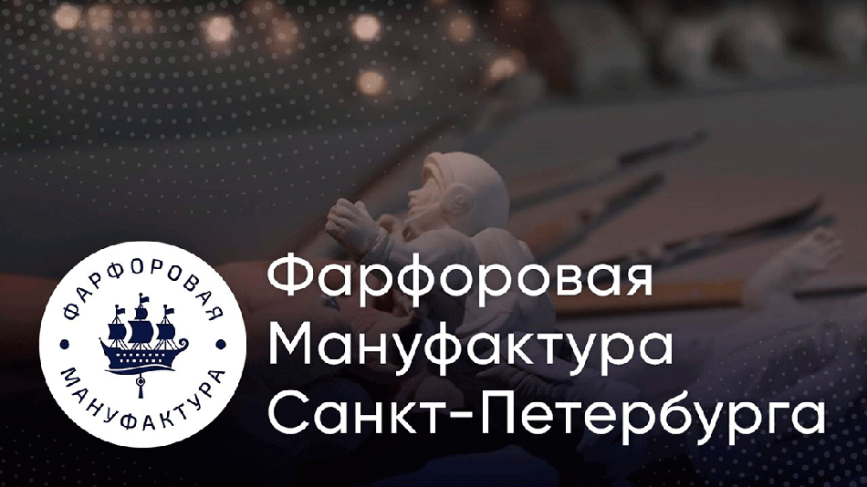 фарфоровые елочные игрушки санкт-петербург купить